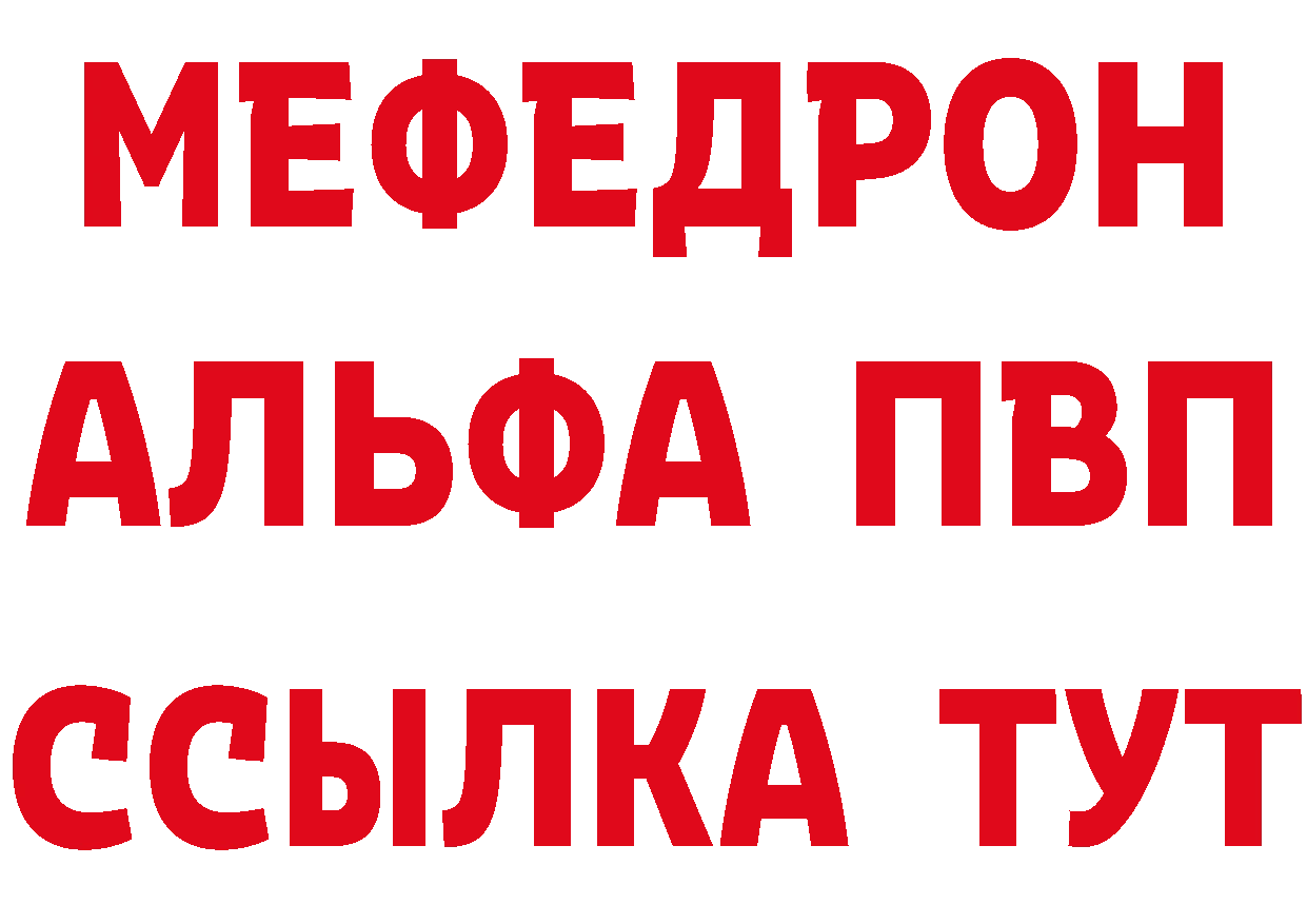 Бутират буратино ссылка это кракен Карпинск